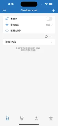 看netflix的梯子android下载效果预览图